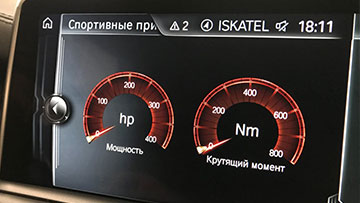 Чип тюнинг без вскрытия блока управления двигателем Чип тюнинг без вскрытия блока управления двигателем